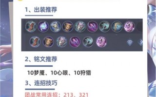 王者荣耀甄姬教程 - 王者荣耀甄姬操作技巧