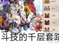 阴阳师现在还能玩吗 - 阴阳师还有人玩吗2020