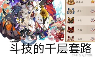 阴阳师现在还能玩吗 - 阴阳师还有人玩吗2020