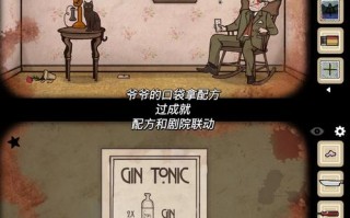 逃离方块剧院攻略 - 逃离方块剧院攻略第四个节目