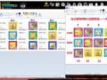 冒险岛加点攻略 - 冒险岛2021加点攻略