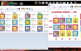 冒险岛加点攻略 - 冒险岛2021加点攻略