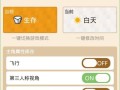 多玩盒子我的世界姐姐 - 多玩我的世界盒子4730139421163711492429175476