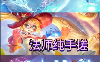 王者荣耀台服教程 - 王者荣耀台服怎么注册账号