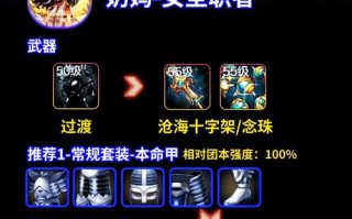 dnf奶妈安图恩视频教学视频教学视频教学 - dnf安图恩版本什么职业厉害