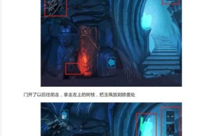 盗墓笔记攻略 - 盗墓笔记终极解密大全二
