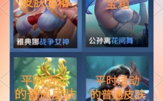 王者荣耀试玩免费 - 王者荣耀试玩免费软件