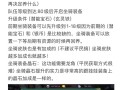 葫芦娃游戏攻略的简单介绍