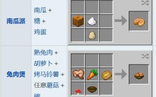 ios版我的世界玩法 - ios玩minecraft