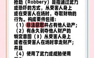 这是警察攻略 - 这是警察攻略真假