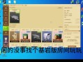 w我的世界玩不了 - 我的世界根本玩不了