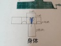 教折纸我的世界 - 最简单折纸我的世界
