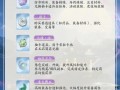 仙剑4攻略图文详细 - 仙剑4完整攻略