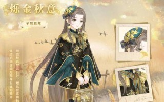 傲娇攻略组 - 奇迹暖暖傲娇攻略组