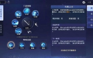 天刀太白攻略 - 天刀太白怎么样厉害吗