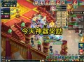 诡夺天罡印攻略 - 诡夺躯写主角到底是什么