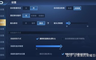 王者荣耀怎么能玩好 - 王者怎么能玩的好