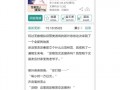 穿越家教阴阳师 - 式神穿越家教