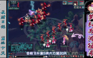 玲珑结之愿攻略 - 玲珑结之愿攻略2星