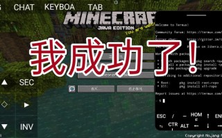 我的世界edit教程 - minecraft edit