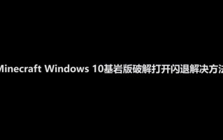 电脑上玩我的世界 - 电脑上玩我的世界中国网易版真的需要付费吗
