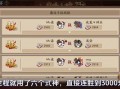 阴阳师攻略玩法 - 阴阳师 攻略
