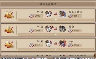 阴阳师攻略玩法 - 阴阳师 攻略