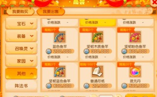 梦幻钓鱼攻略 - 梦幻钓鱼攻略完整版