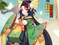 阴阳师蝴蝶精手绘教程 - 阴阳师蝴蝶精攻略