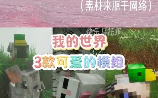 我的世界mypet教程 - mcpedl