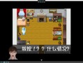 我的魔戒生活图文攻略 - 我的魔戒生活安卓详细图文攻略