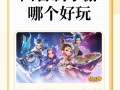 阴阳师沙盘双开教程 - 阴阳师沙盘多开