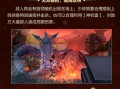 无尽试炼攻略 - 无尽试炼技能搭配