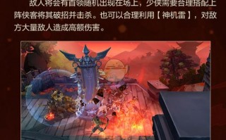 无尽试炼攻略 - 无尽试炼技能搭配