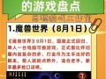 大王卡可以玩dnf - 大王卡可以玩英雄联盟吗
