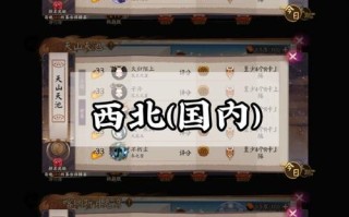 阴阳师到底在玩什么 - 阴阳师好玩儿么
