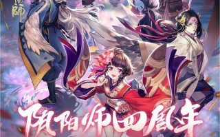 网易手游阴阳师好玩吗 - 阴阳师手游好不好玩