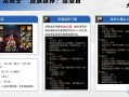 dnf龙骑士玩法 - dnf龙骑士技能介绍