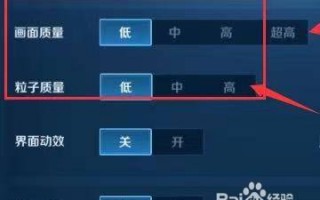 苹果玩王者荣耀延迟高 - 苹果玩王者荣耀延迟高的原因
