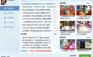 多玩双开dnf - dnf双开卡吗