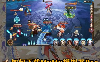 阴阳师电脑版怎么玩 - 电脑端怎么玩阴阳师