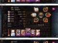 阴阳师坐教童子 - 坐教童子御魂