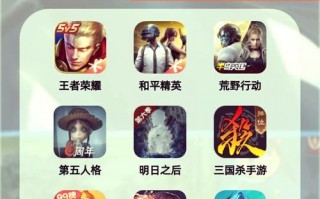比王者荣耀好玩的手游 - 比王者好玩的游戏有哪些?