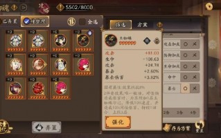 阴阳师御灵怎么玩 - 阴阳师御灵怎么玩才厉害