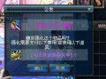 dnf西林邪教是 - dnf邪灵