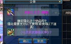 dnf西林邪教是 - dnf邪灵