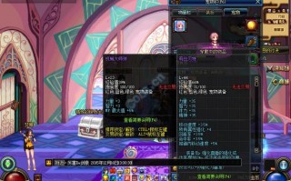 dnf大师球教学 - 132db369 88b34d1f大师球 选取v1v2