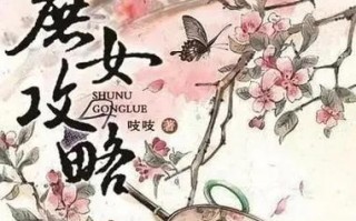 庶女攻略徐令宜番外3 - 庶女攻略徐令宜番外篇