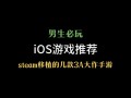 男生玩阴阳师吗 - 男生玩阴阳师的多吗