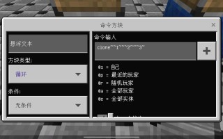 我的世界me指令教程 - 我的世界biome指令